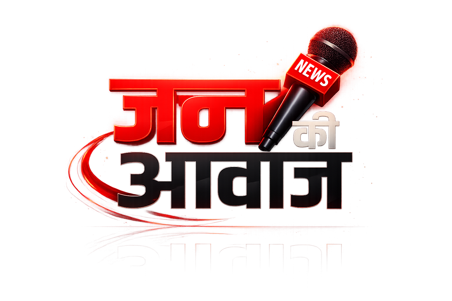 Janki Awaaz